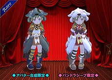 画像ギャラリー No.007のサムネイル画像 / 「ドラゴンネスト」,ゲームとの連動企画もある2周年特設サイトをオープン。アバターデザインコンテストの受賞作品実装を含む最新アップデートの情報も