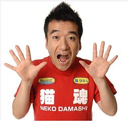 画像ギャラリー No.004のサムネイル画像 / 「ドラゴンネスト」猫ひろしさんが出演するテレビCMを7月17日から放映