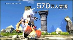 画像ギャラリー No.008のサムネイル画像 / 「ドラゴンネスト」猫ひろしさんが出演するテレビCMを7月17日から放映