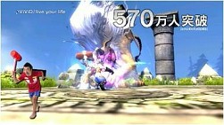 画像ギャラリー No.009のサムネイル画像 / 「ドラゴンネスト」猫ひろしさんが出演するテレビCMを7月17日から放映