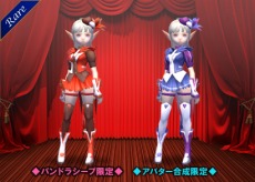 画像ギャラリー No.006のサムネイル画像 / 「ドラゴンネスト」,新クラス「ダンサー」やLv.60EXスキルなどを追加するアップデート「秘められし力の開放」が本日実装に