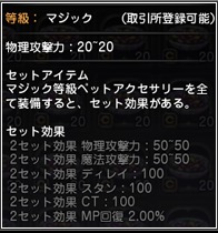 画像ギャラリー No.015のサムネイル画像 / 「ドラゴンネスト」,新クラス「ダンサー」やLv.60EXスキルなどを追加するアップデート「秘められし力の開放」が本日実装に