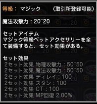 画像ギャラリー No.016のサムネイル画像 / 「ドラゴンネスト」,新クラス「ダンサー」やLv.60EXスキルなどを追加するアップデート「秘められし力の開放」が本日実装に