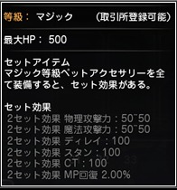 画像ギャラリー No.017のサムネイル画像 / 「ドラゴンネスト」,新クラス「ダンサー」やLv.60EXスキルなどを追加するアップデート「秘められし力の開放」が本日実装に