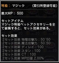 画像ギャラリー No.018のサムネイル画像 / 「ドラゴンネスト」,新クラス「ダンサー」やLv.60EXスキルなどを追加するアップデート「秘められし力の開放」が本日実装に