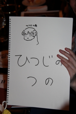 画像集#012のサムネイル/「ドラゴンネスト」初の女性限定オフラインイベント“女子会2014 お嬢様の優雅なひととき”の模様をレポート