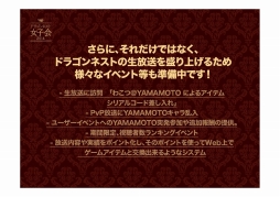 画像集#016のサムネイル/「ドラゴンネスト」初の女性限定オフラインイベント“女子会2014 お嬢様の優雅なひととき”の模様をレポート