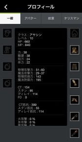 画像集#003のサムネイル/「ドラゴンネスト」の情報を確認できるiOS版アプリが配信。記念キャンペーンも