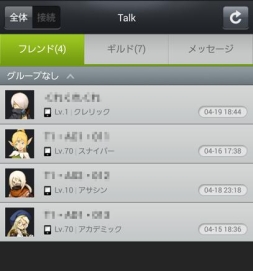 画像集#005のサムネイル/「ドラゴンネスト」の情報を確認できるiOS版アプリが配信。記念キャンペーンも