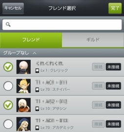画像集#007のサムネイル/「ドラゴンネスト」の情報を確認できるiOS版アプリが配信。記念キャンペーンも