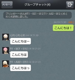 画像集#008のサムネイル/「ドラゴンネスト」の情報を確認できるiOS版アプリが配信。記念キャンペーンも