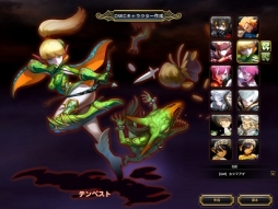 画像集#003のサムネイル/「ドラゴンネスト」の世界大会「DWC2014」,エントリー開始。9月23日まで