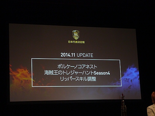 画像集#008のサムネイル/「ドラゴンネスト」の日本代表が決定!2015年のキーワードも明かされた「Dragon Nest World Championship 2014」日本代表決定戦レポート