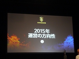 画像集#010のサムネイル/「ドラゴンネスト」の日本代表が決定!2015年のキーワードも明かされた「Dragon Nest World Championship 2014」日本代表決定戦レポート