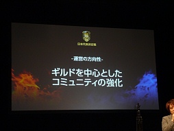 画像集#011のサムネイル/「ドラゴンネスト」の日本代表が決定!2015年のキーワードも明かされた「Dragon Nest World Championship 2014」日本代表決定戦レポート
