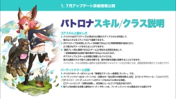 画像ギャラリー No.008のサムネイル画像 / 今後のアップデート予定が公開された「ドラゴンネスト」のオフラインイベント「PremiumEvent 2015」開催