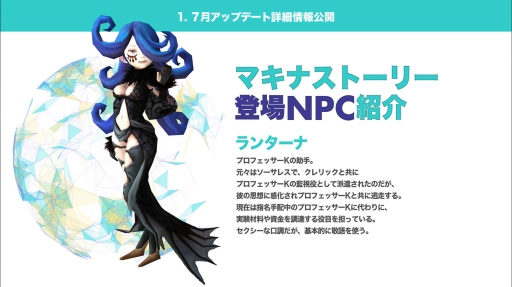 画像ギャラリー No.021のサムネイル画像 / 今後のアップデート予定が公開された「ドラゴンネスト」のオフラインイベント「PremiumEvent 2015」開催