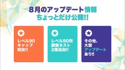 画像ギャラリー No.023のサムネイル画像 / 今後のアップデート予定が公開された「ドラゴンネスト」のオフラインイベント「PremiumEvent 2015」開催