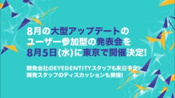 画像ギャラリー No.024のサムネイル画像 / 今後のアップデート予定が公開された「ドラゴンネスト」のオフラインイベント「PremiumEvent 2015」開催