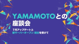 画像ギャラリー No.025のサムネイル画像 / 今後のアップデート予定が公開された「ドラゴンネスト」のオフラインイベント「PremiumEvent 2015」開催