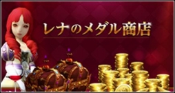 画像ギャラリー No.009のサムネイル画像 / 「ドラゴンネストR」6周年記念のファン感謝祭が6月18日に東京で開催