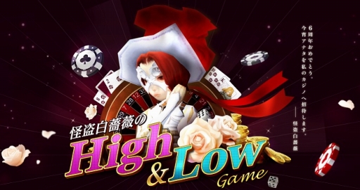 画像ギャラリー No.010のサムネイル画像 / 「ドラゴンネストR」6周年記念のファン感謝祭が6月18日に東京で開催