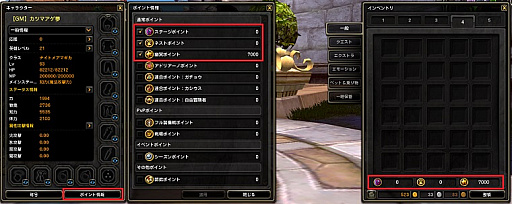 画像ギャラリー No.002のサムネイル画像 / 「ドラゴンネストR」,史上初の試みPvE国際大会「Dragon Nest Competition」が2月17日にプレオープン