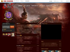 画像集#002のサムネイル/「三国志豪傑伝」,クローズドβテスター募集を11月23日にスタート&公式サイトが明日リニューアル