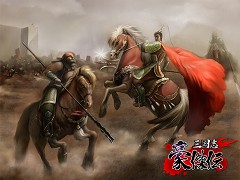 画像集#004のサムネイル/「三国志豪傑伝」,クローズドβテスター募集を11月23日にスタート&公式サイトが明日リニューアル