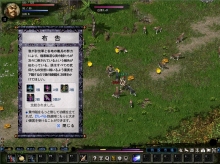 画像集#013のサムネイル/「三国志豪傑伝」のプレオープンβテストが本日開始,経験値アップイベントも