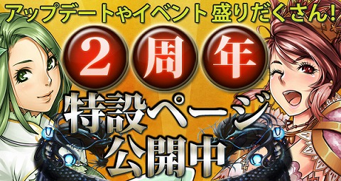 画像ギャラリー No.001のサムネイル画像 / 「三国志豪傑伝」,文字を集めて乗り物“金の招き猫”を当てよう