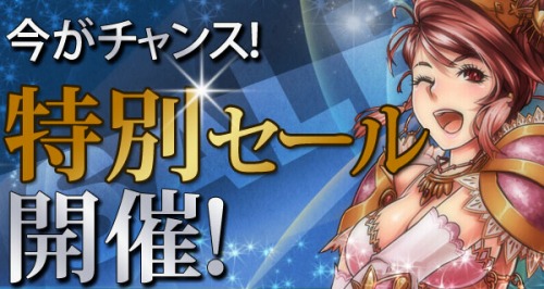 画像ギャラリー No.003のサムネイル画像 / 「三国志豪傑伝」アイテムや手紙を送れる「郵便箱」システム実装