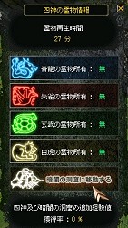 画像ギャラリー No.005のサムネイル画像 / 「三国志豪傑伝」に本日新マップ実装。「暗闇の洞窟」に巣くうキングコブラを倒して強力な馬装身具を入手しよう