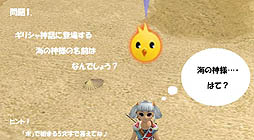 画像集#001のサムネイル/「神説セオス」本日より正式サービス開始。初心者向けカルトクイズやミノタウロスが登場するイベントなど実施