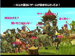 画像集#005のサムネイル/「神説セオス」本日より正式サービス開始。初心者向けカルトクイズやミノタウロスが登場するイベントなど実施