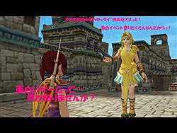 画像集#006のサムネイル/「神説セオス」本日より正式サービス開始。初心者向けカルトクイズやミノタウロスが登場するイベントなど実施