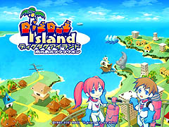 画像集#008のサムネイル/「ディグダグアイランド」正式サービス本日スタート。「ハンゲーム」でもサービス開始