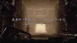 画像ギャラリー No.003のサムネイル画像 / 「Wizardry Online」,新ダンジョン「荒廃の廓」を4月24日に実装