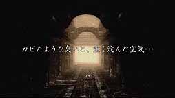 画像ギャラリー No.004のサムネイル画像 / 「Wizardry Online」,新ダンジョン「荒廃の廓」を4月24日に実装
