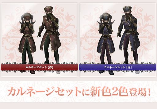 画像ギャラリー No.002のサムネイル画像 / 「Wizardry Online」,アイテムを競売できる「オークション」システムが実装