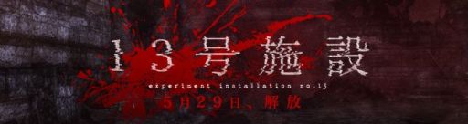 画像ギャラリー No.008のサムネイル画像 / 「Wizardry Online」ダンジョン「旧地下水路」に新デプスゲートを追加