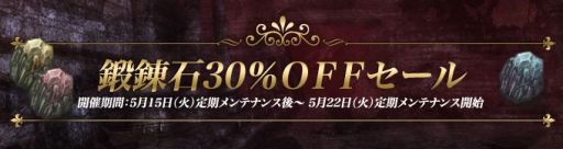 画像ギャラリー No.009のサムネイル画像 / 「Wizardry Online」ダンジョン「旧地下水路」に新デプスゲートを追加