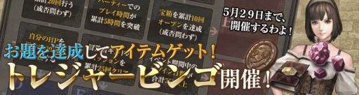 画像ギャラリー No.010のサムネイル画像 / 「Wizardry Online」ダンジョン「旧地下水路」に新デプスゲートを追加