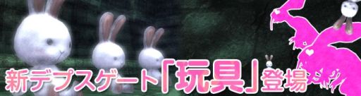 画像ギャラリー No.011のサムネイル画像 / 「Wizardry Online」ダンジョン「旧地下水路」に新デプスゲートを追加