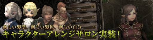 画像ギャラリー No.002のサムネイル画像 / 「Wizardry Online」大塚明夫さんや釘宮理恵さんなどのボイス計18種を実装