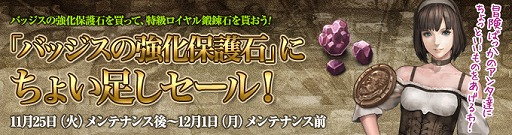 画像集#005のサムネイル/「Wizardry Online」,ダンジョン「昏き揺らぎの地」にストーリーモードが追加