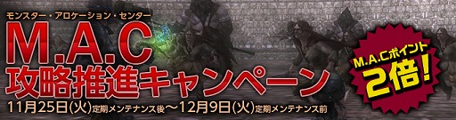 画像集#006のサムネイル/「Wizardry Online」,ダンジョン「昏き揺らぎの地」にストーリーモードが追加