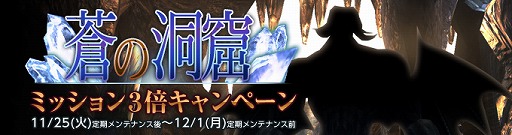 画像集#007のサムネイル/「Wizardry Online」,ダンジョン「昏き揺らぎの地」にストーリーモードが追加