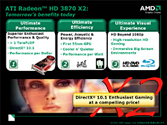 AMDϥɸǥ奢GPU塼ATI Radeon HD 3870 X2
