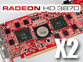 2GPU1ΥɤܤATI Radeon HD 3870 X2ץӥ塼Ǻ